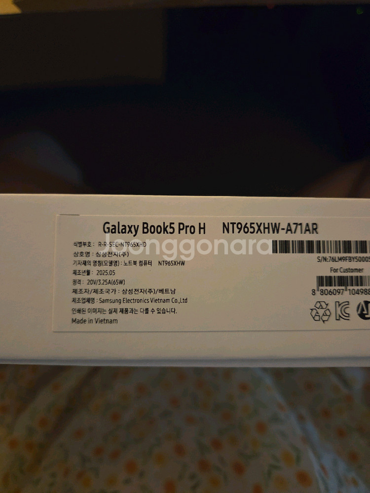 갤럭시북5 프로 32G 1TB SSD 미사용--1