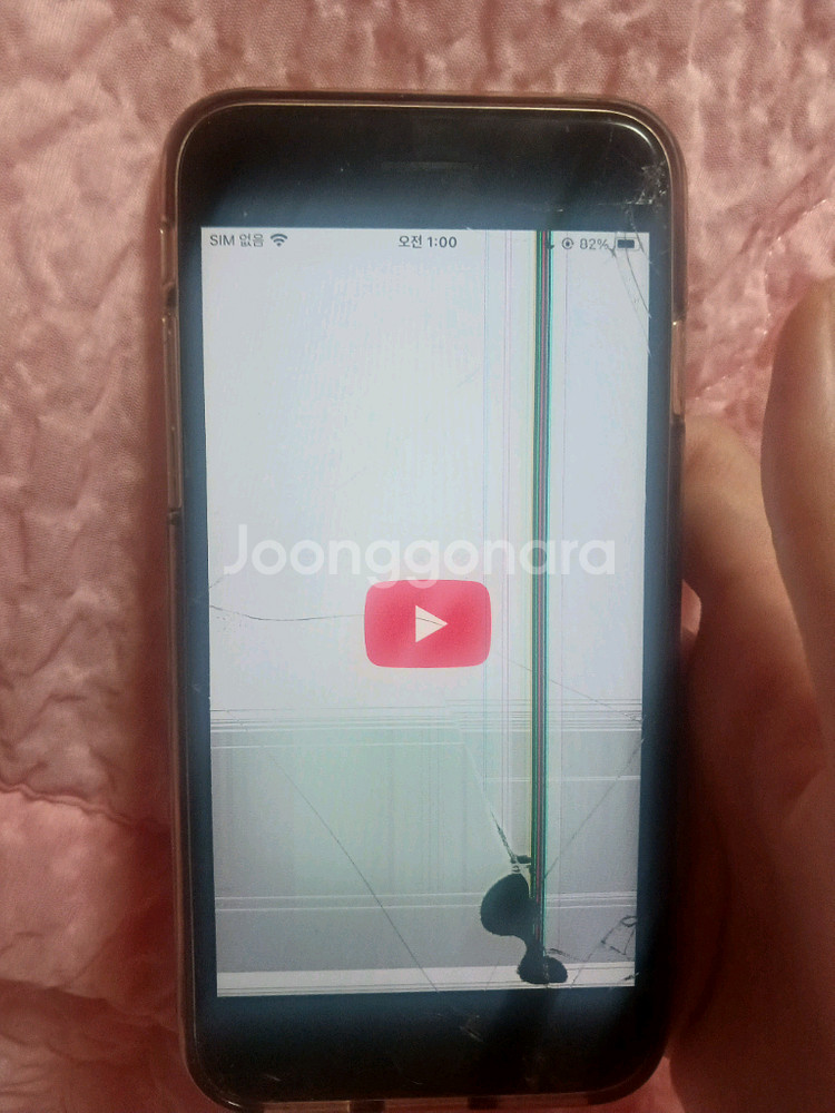 아이폰Se2 화이트 128GB--9