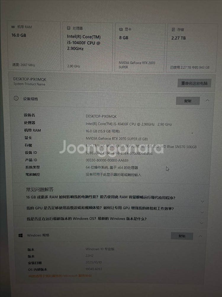 게이밍 데스크탑 i5 RTX 2070SUPER--2