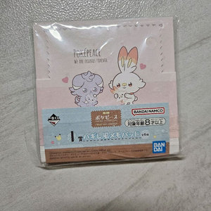 포켓피스 쿠지 제일복권 I상 조각보 스타일 메모패드(