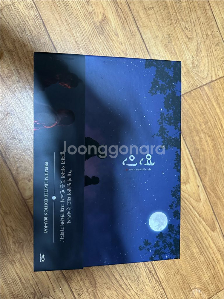 연인 블루레이 dvd--0