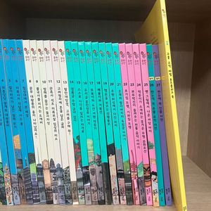 (교원) 호시탐탐 문화유산 (택포)