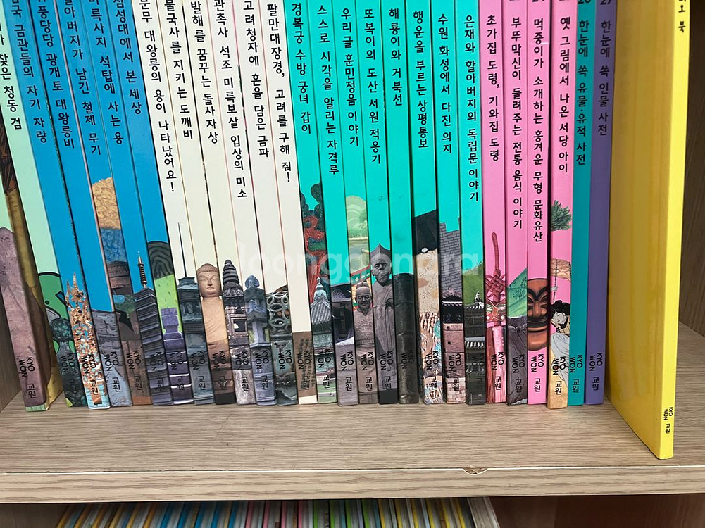 (교원) 호시탐탐 문화유산 (택포)--4