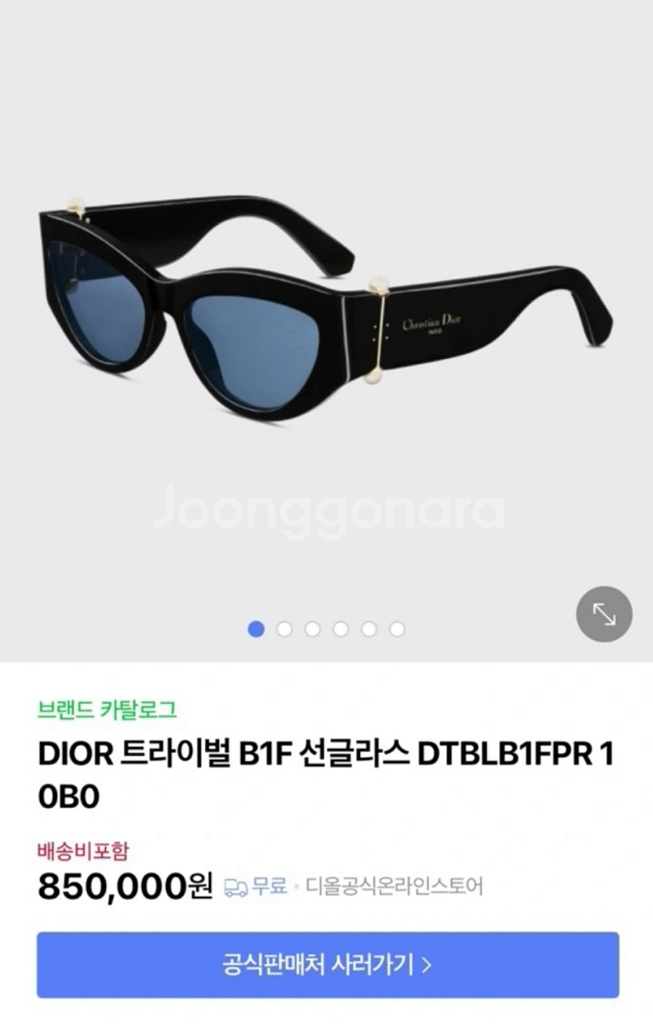 25년 신상) 85만구매 디올 트라이벌 선글라스--0