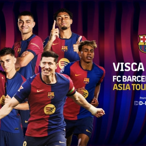 7/31일 바르셀로나 vs fc서울 2등석c