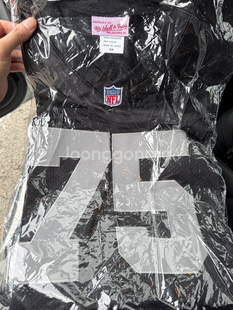 NFL 오클랜드 레이더스 어웨이 저지_75번_2XL--0