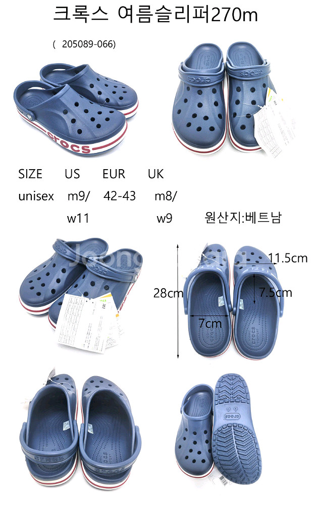 크록스샌달 슬리퍼 크록스슬리퍼 270m--1