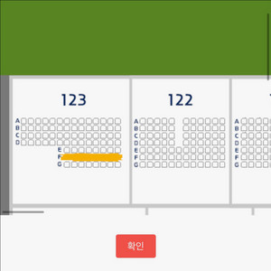 8/2 롯데 키움 3루 123구역 2연석 양도