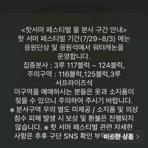 기아 한화 8/1.2일경기 3루 124블록 연석