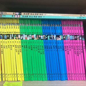 (교원)눈으로보는 과학(택포)
