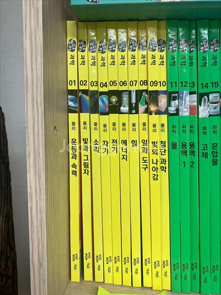 (교원)눈으로보는 과학(택포)--1