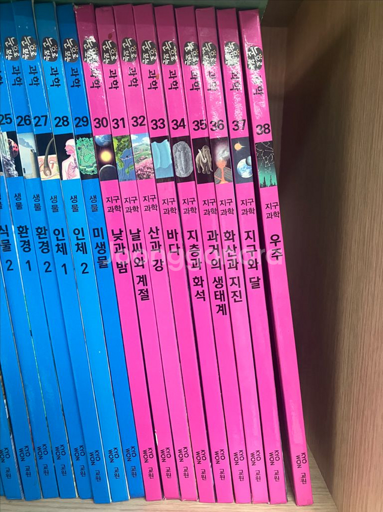 (교원)눈으로보는 과학(택포)--4