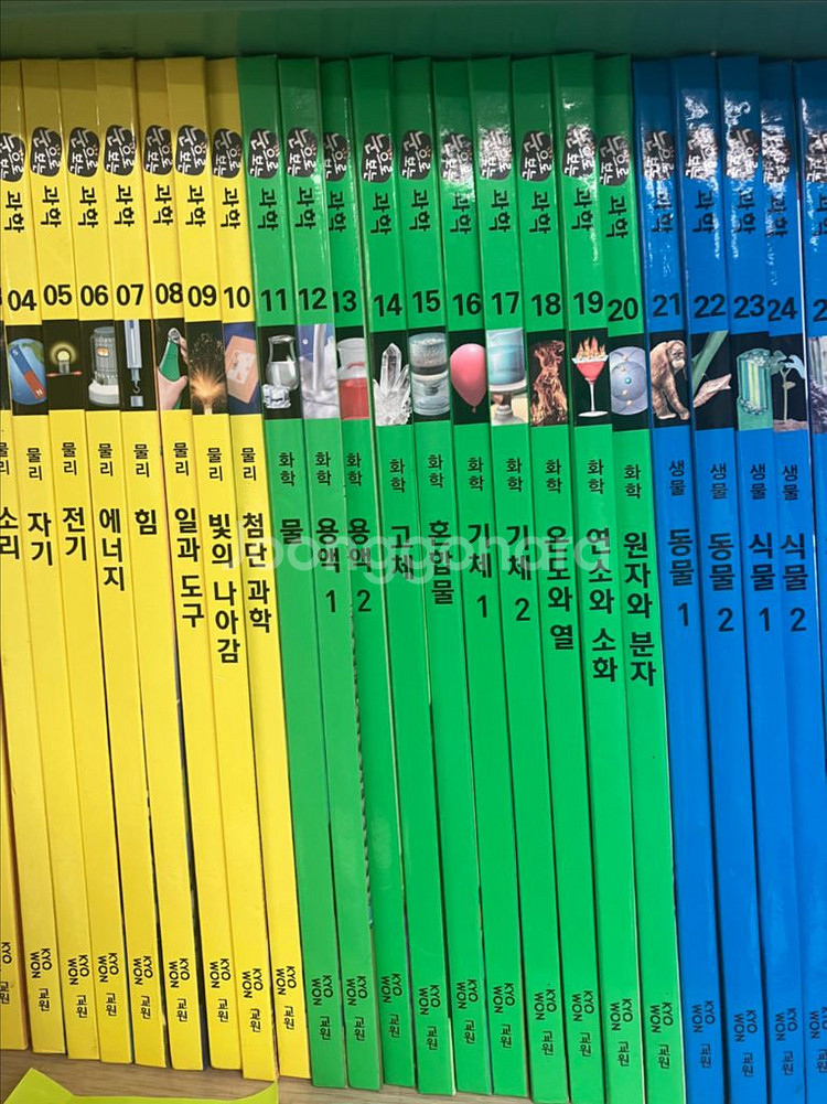 (교원)눈으로보는 과학(택포)--2