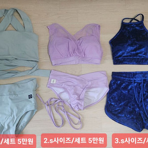 에스엘 SL 스포츠 폴댄스 폴웨어 폴린이 운동복 수영복