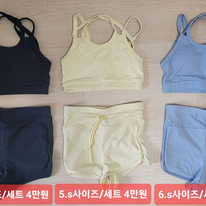 에스엘 SL 스포츠 폴댄스 폴웨어 폴린이 운동복 수영복