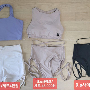 에스엘 SL 스포츠 폴댄스 폴웨어 폴린이 운동복 수영복