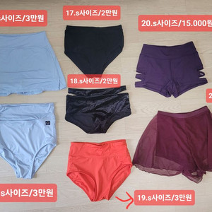 에스엘 SL 스포츠 폴댄스 폴웨어 폴린이 운동복 수영복