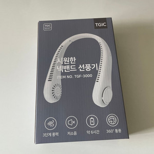 TGIC 넥밴드 선풍기