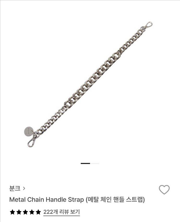 분크 메탈 체인 핸들 스트랩--0