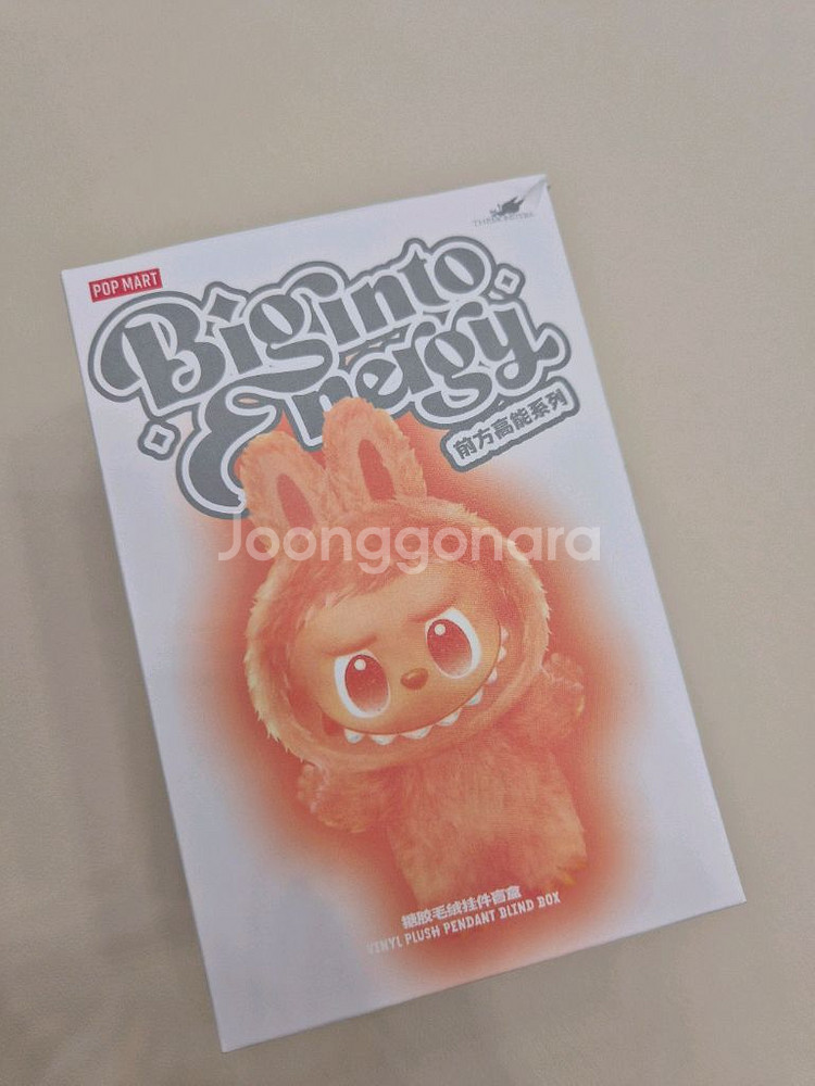 라부부 HOPE 키링인형 (개봉만한 새상품, 카드 x)--2