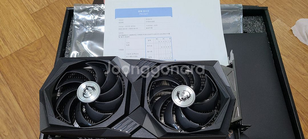 MSI 지포스 RTX 3060 Ti--5