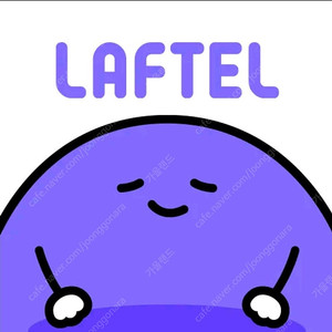 라프텔 2달 이상 하실 1명 구해요!