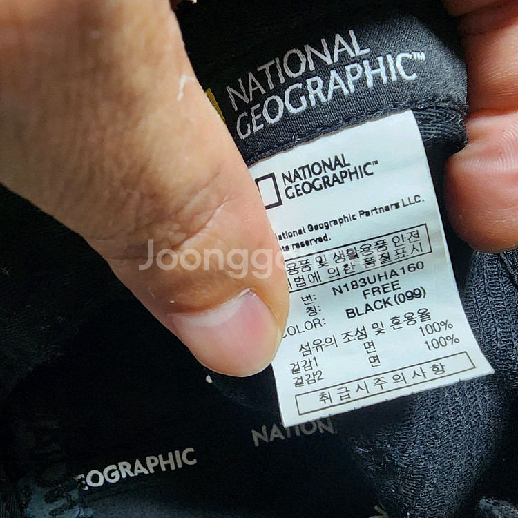 (새모자수준)아동네셔널지오그래픽(골덴)모자(아동160)--4