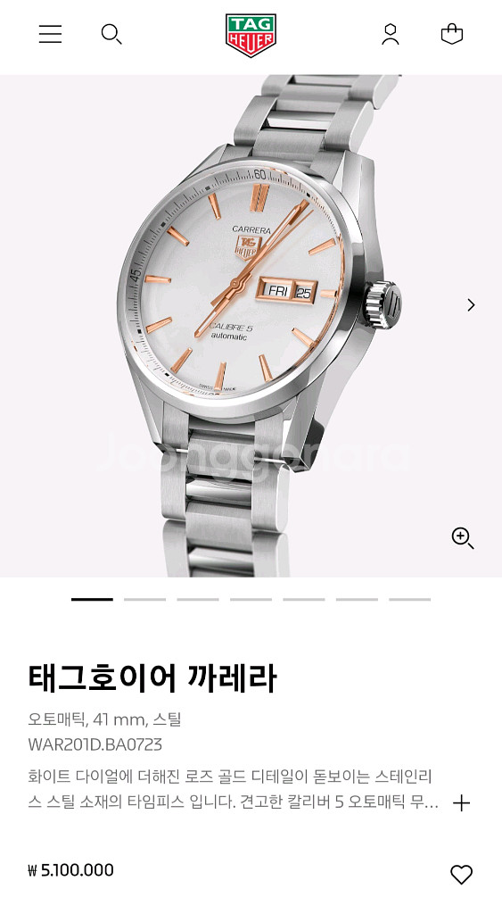 태그호이어 까레라 데이데이트 41mm 로즈골드--9