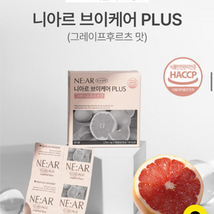 니아르 브이케어 플러스