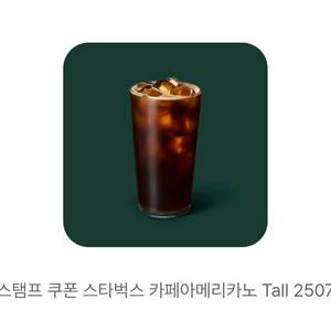 스타벅스 아메리카노