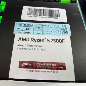 라이젠 amd 7500f 국내정품 쿨러포함