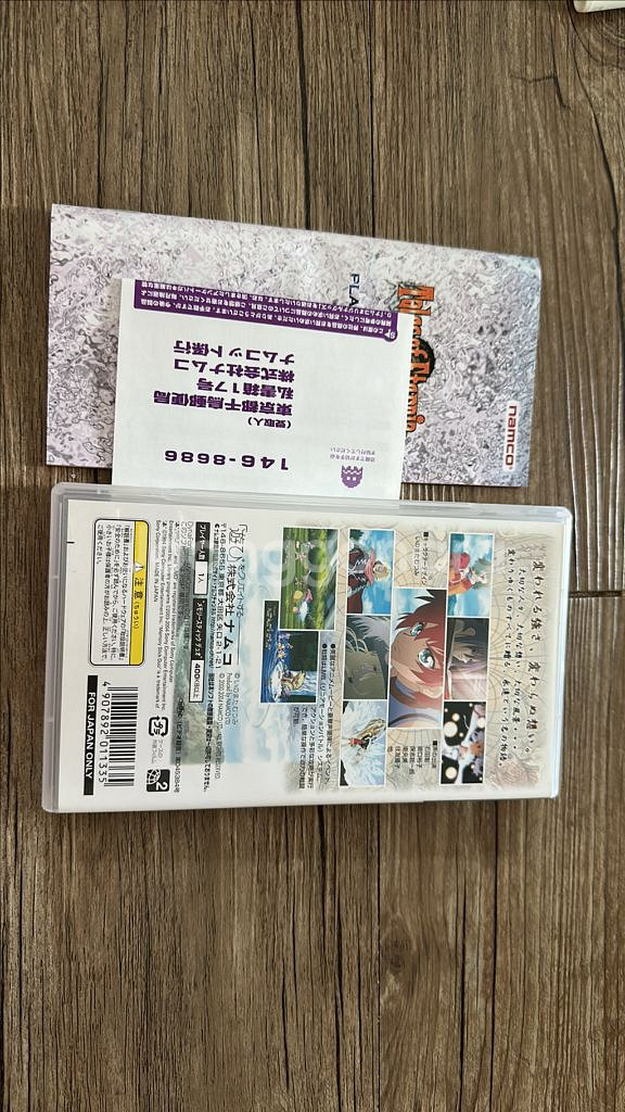 psp 테일드 오즈 이터니아 일본판--2