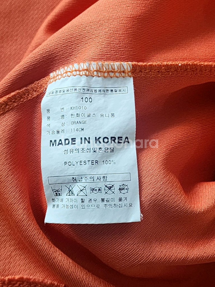 한화이글스 30주년 하주석 100사이즈--2