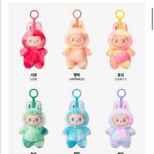 팝마트 라부부 하이라이트 시리즈