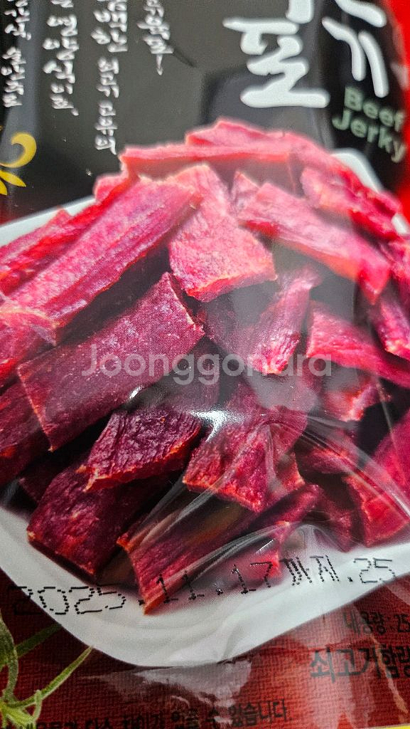 머거본 선물세트/육포/ 땅콩/칼몬드/선물세트/휴가/여--3