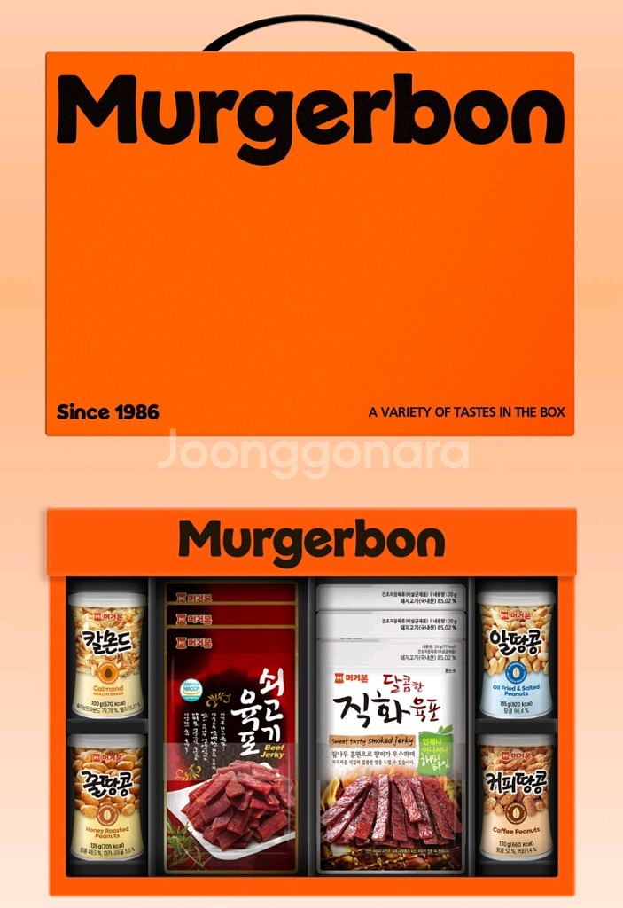 머거본 선물세트/육포/ 땅콩/칼몬드/선물세트/휴가/여--0