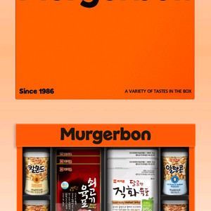 머거본 선물세트/육포/ 땅콩/칼몬드/선물세트/휴가/여