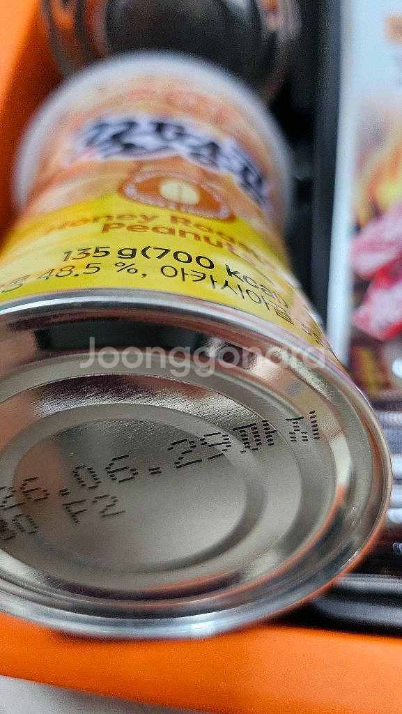 머거본 선물세트/육포/ 땅콩/칼몬드/선물세트/휴가/여--6