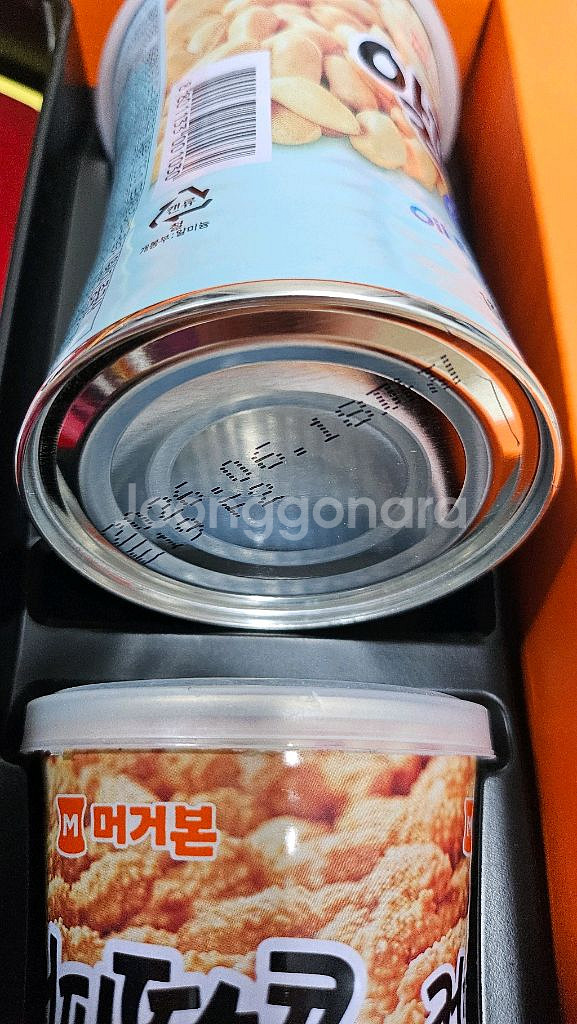 머거본 선물세트/육포/ 땅콩/칼몬드/선물세트/휴가/여--7