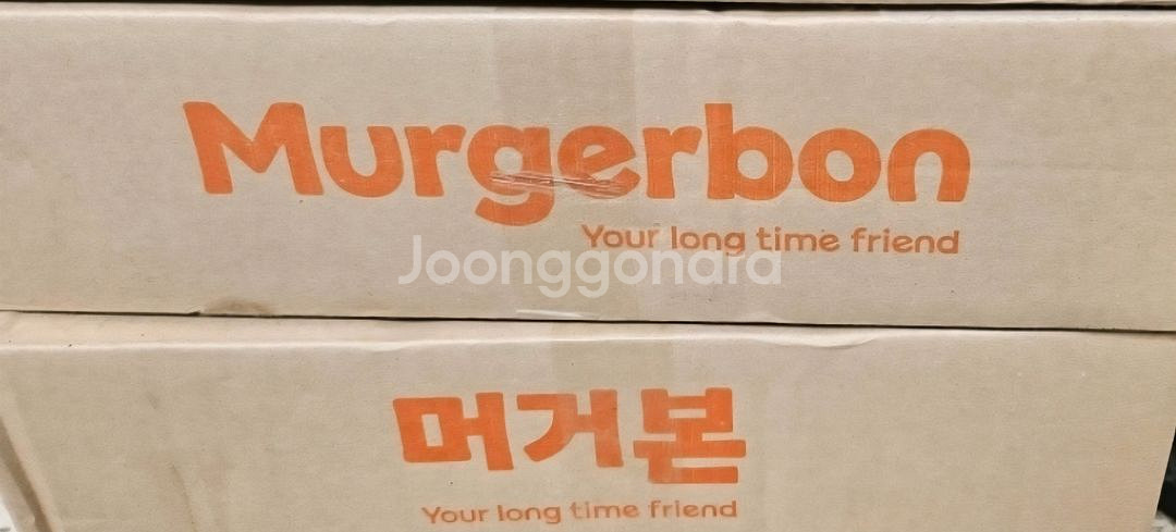 머거본 선물세트/육포/ 땅콩/칼몬드/선물세트/휴가/여--9