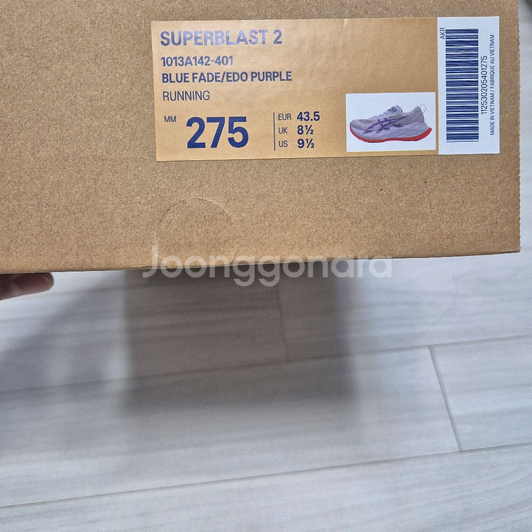 아식스 슈퍼블라스트2 275 새상품--1