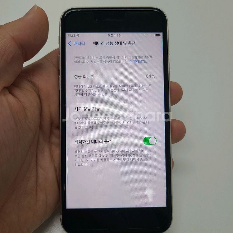 아이폰 se3 128기가 스타라이트 팝니다!--6