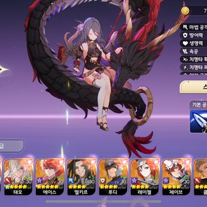 세븐나이츠 리버스