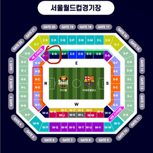 FC바르셀로나 서울 내한 티켓 1등석A 2매 양도