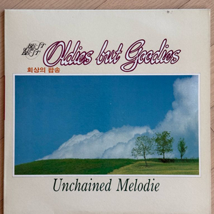 Oldies but Goodies LP