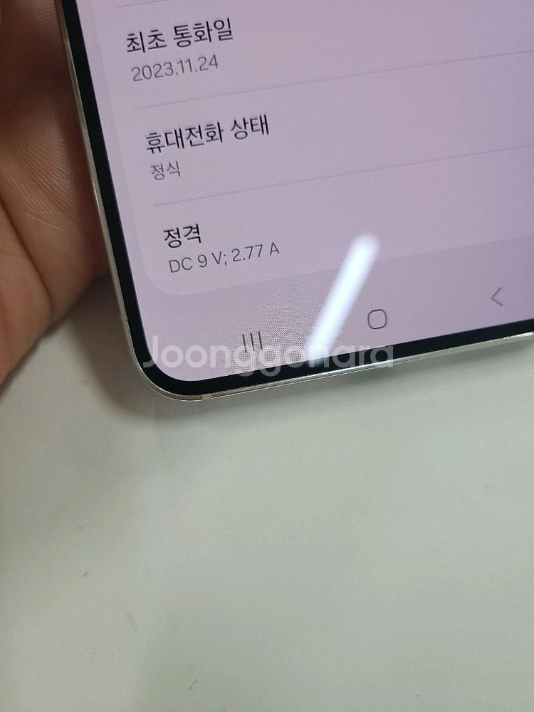 갤럭시S23 A+급--10