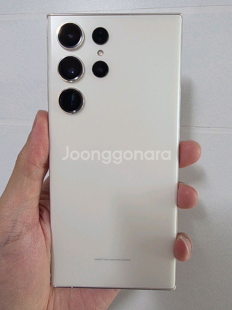 갤럭시S23 울트라 512g 크림색상--0
