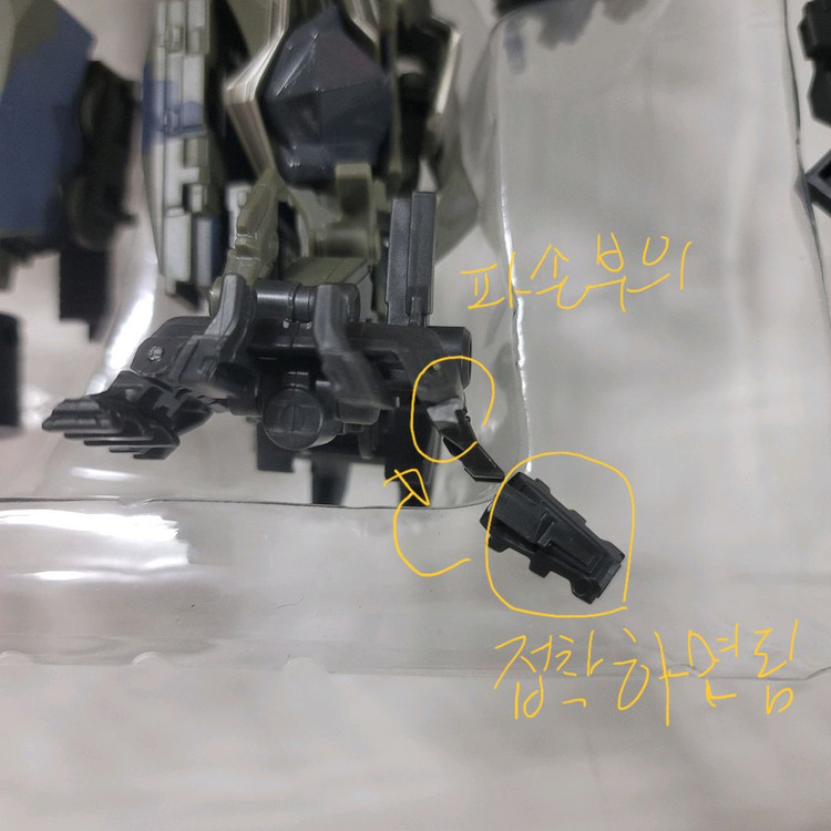 트랜스포머 브롤--2