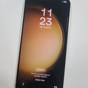 갤럭시S23 A+급