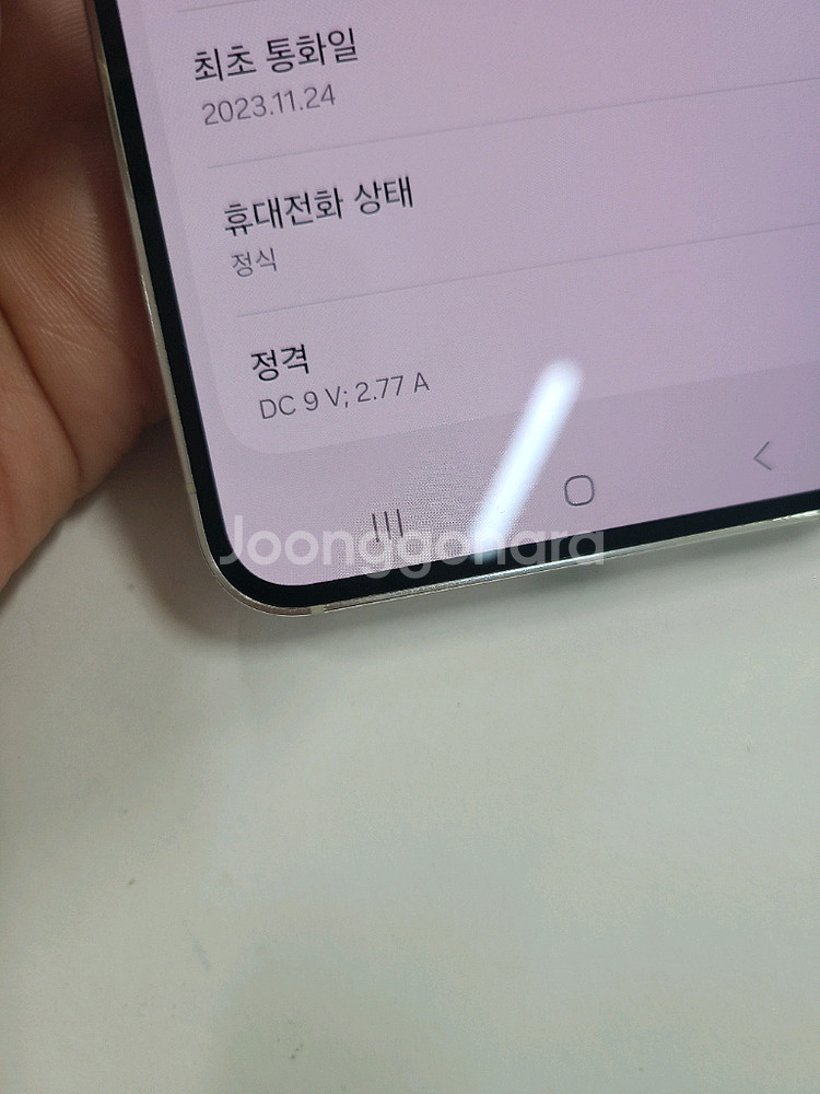 갤럭시S23 A+급--7